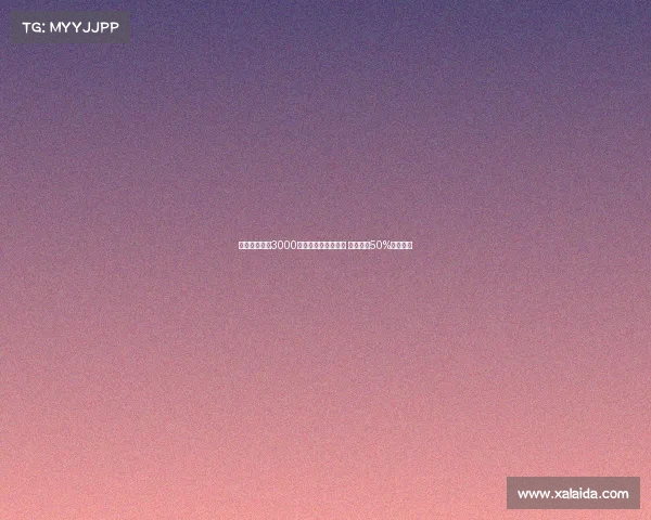 那不勒斯接近3000万签米格尔古铁雷斯 皇马拥有50%转会分成