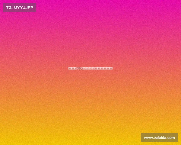 切尔西欲以5000万镑出售雅克松 计划围绕马杜埃凯重建球队